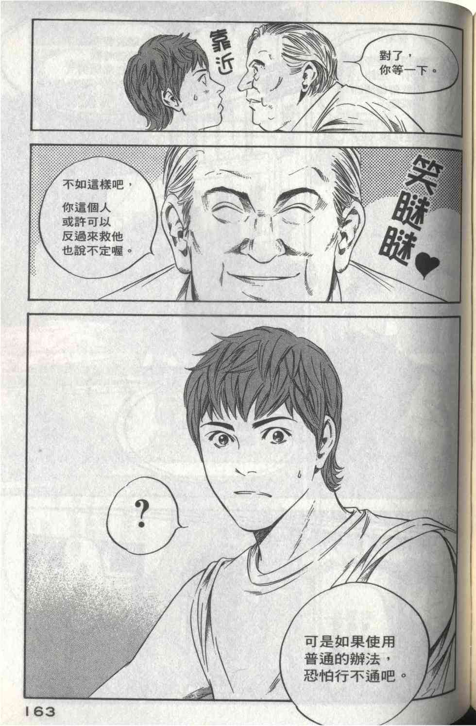 第159页