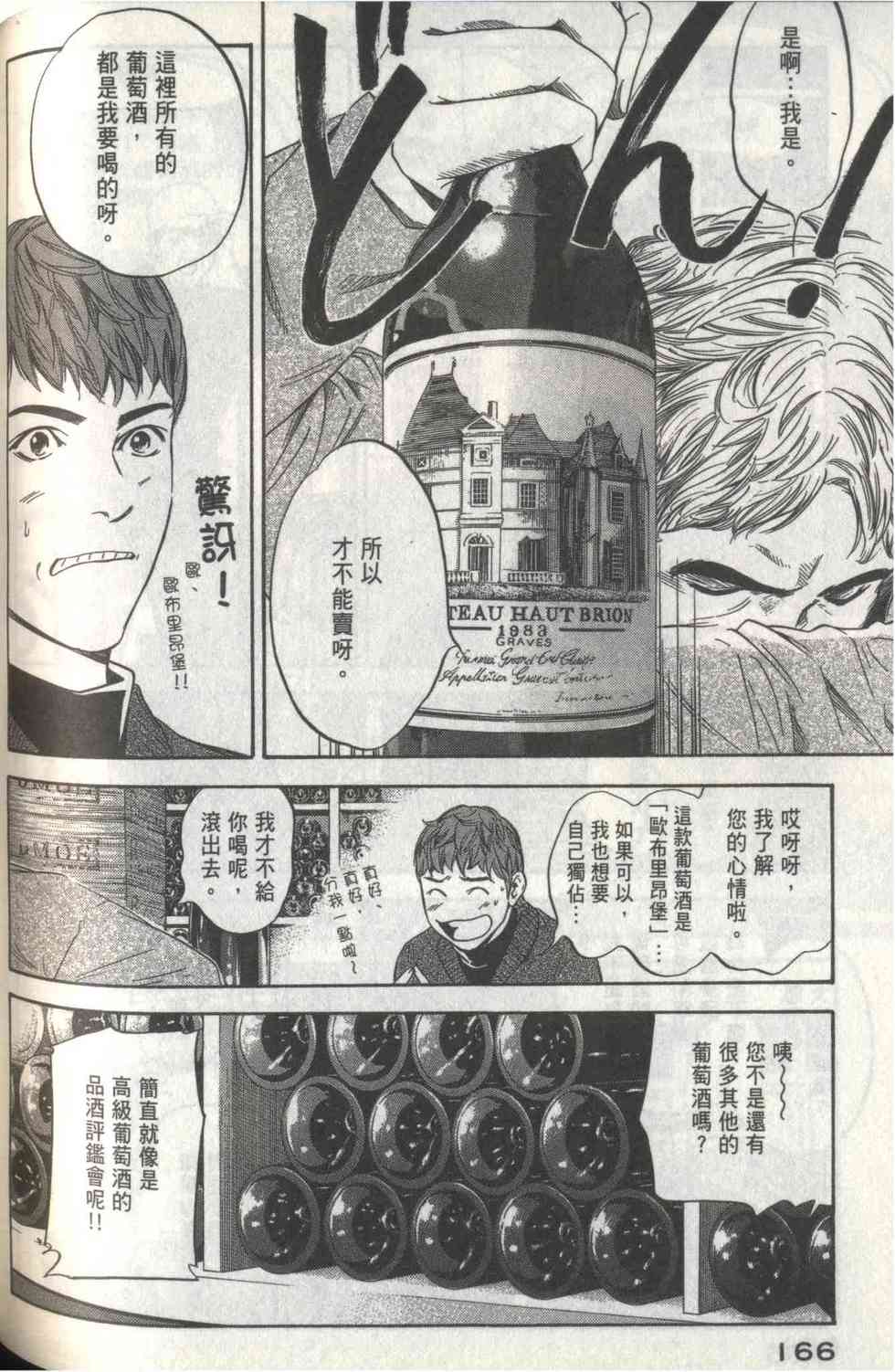 第162页