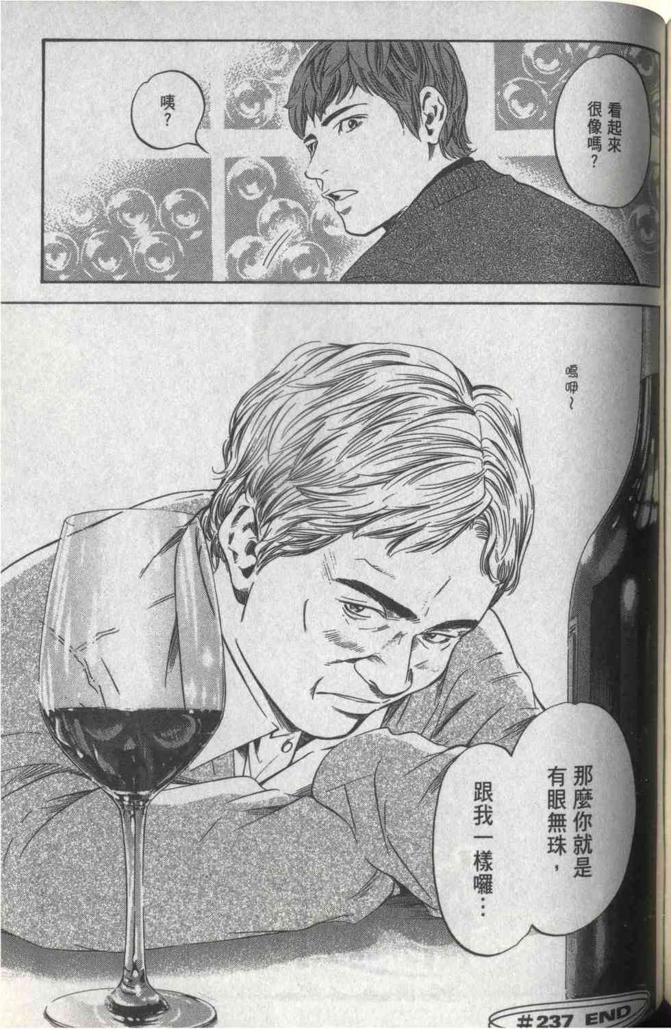 第163页