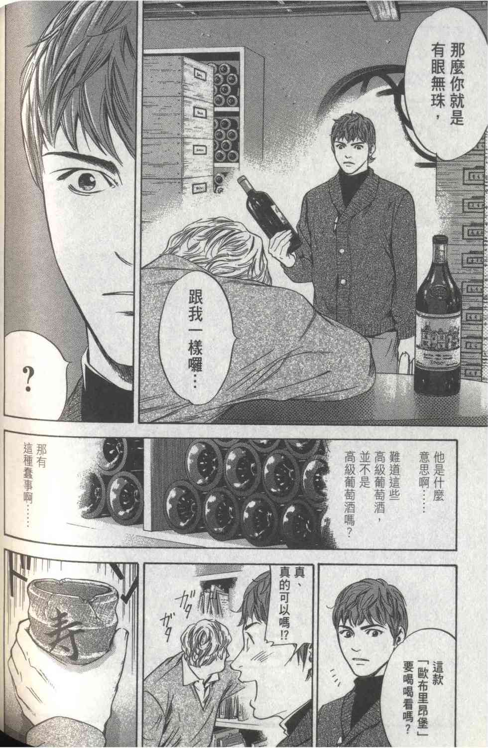 第166页