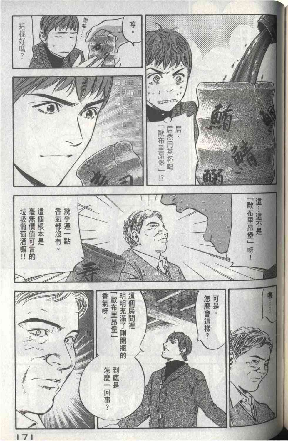 第167页