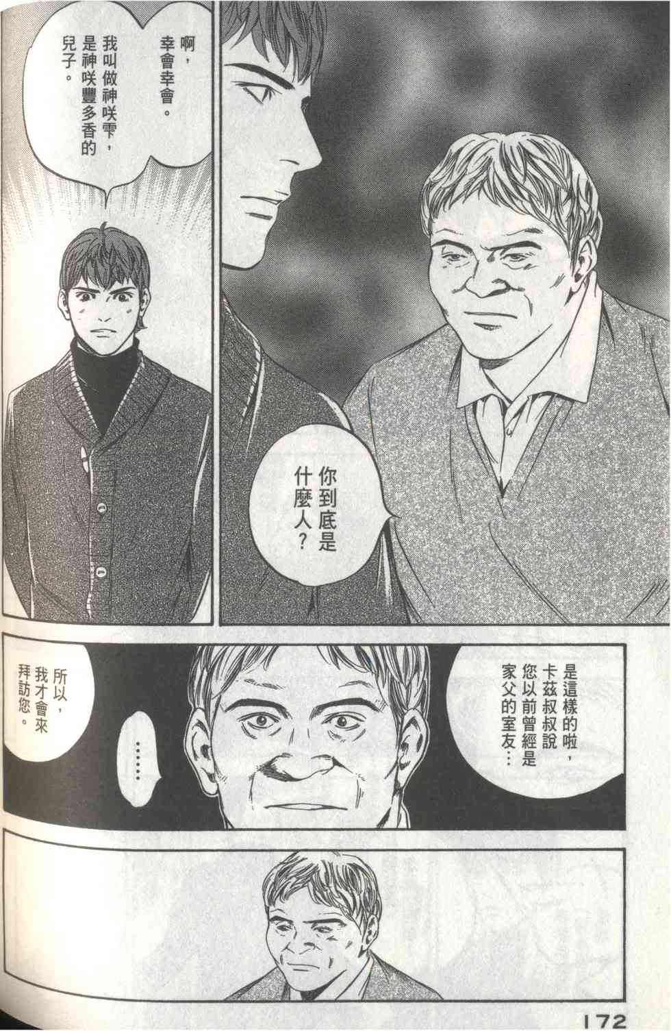 第168页