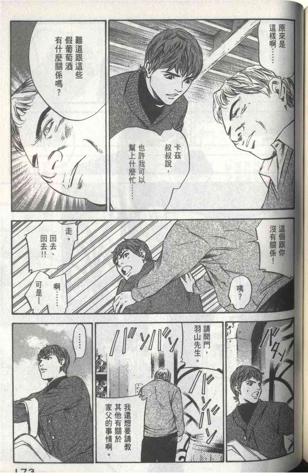 第169页