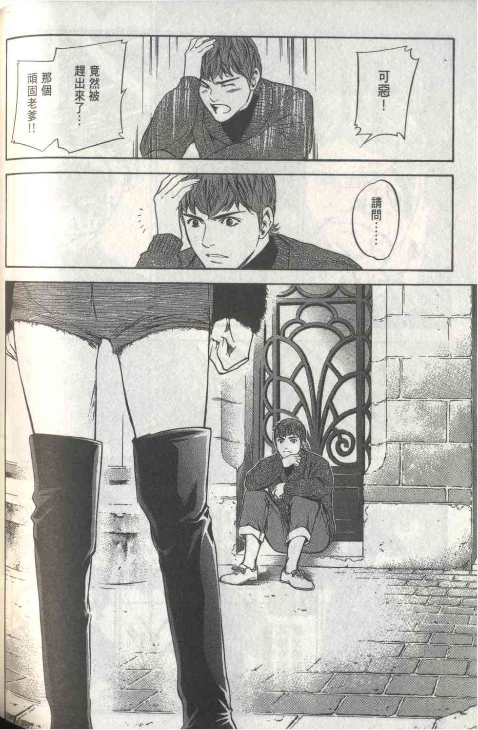 第170页