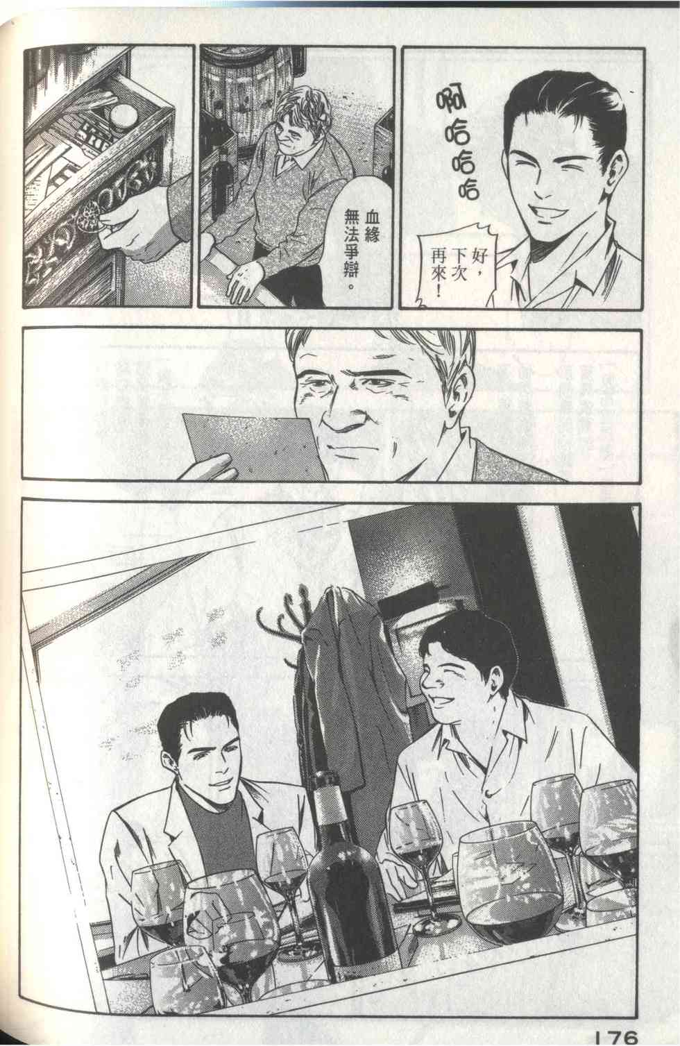 第172页