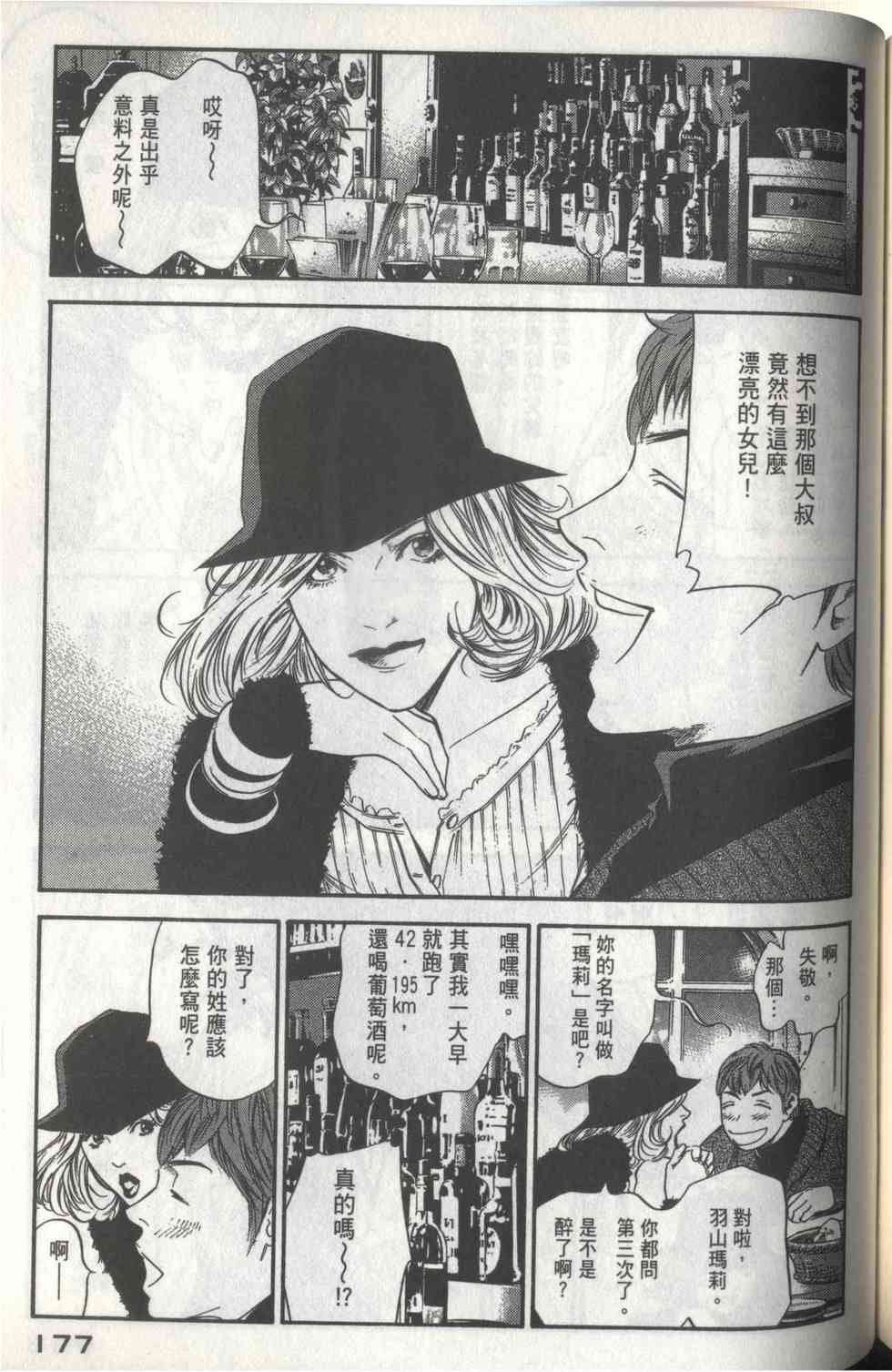 第173页