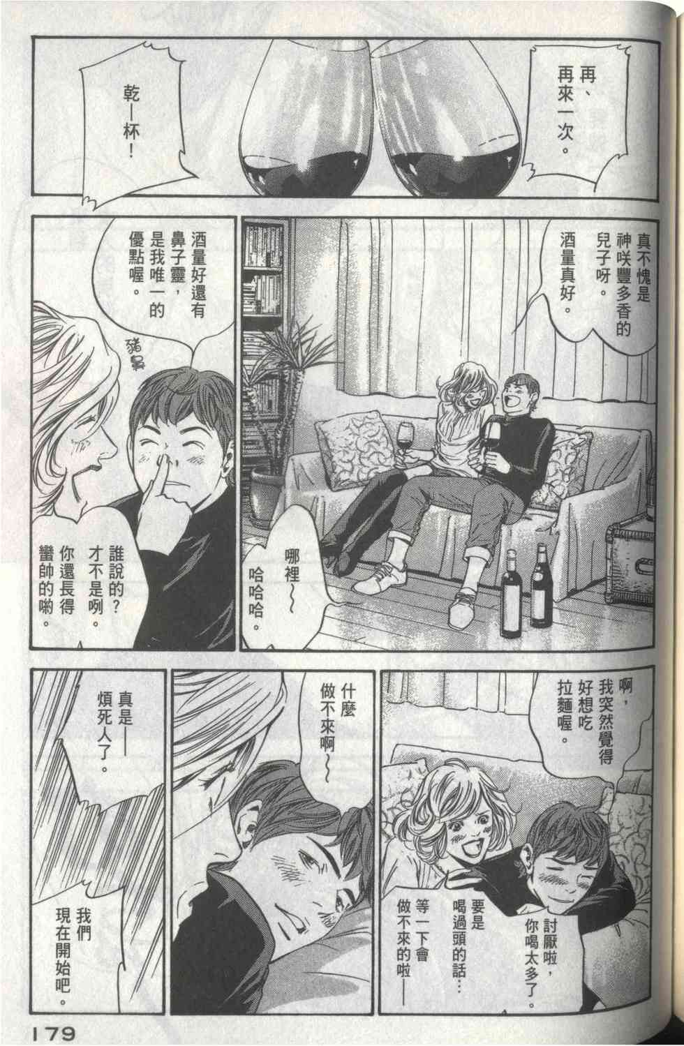 第175页