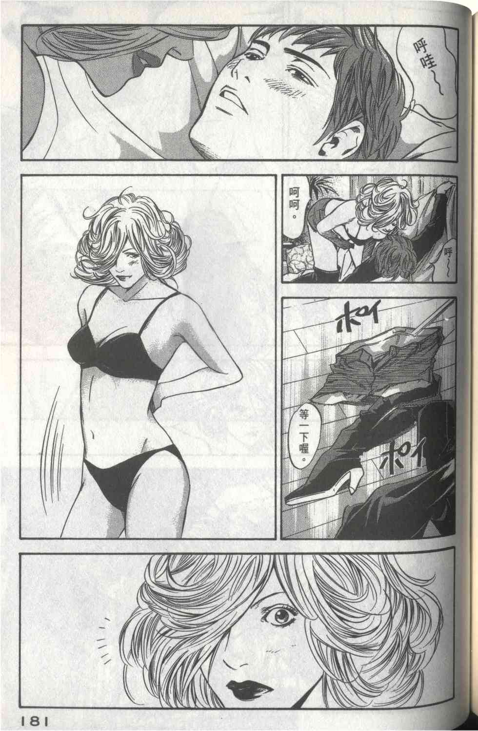 第177页