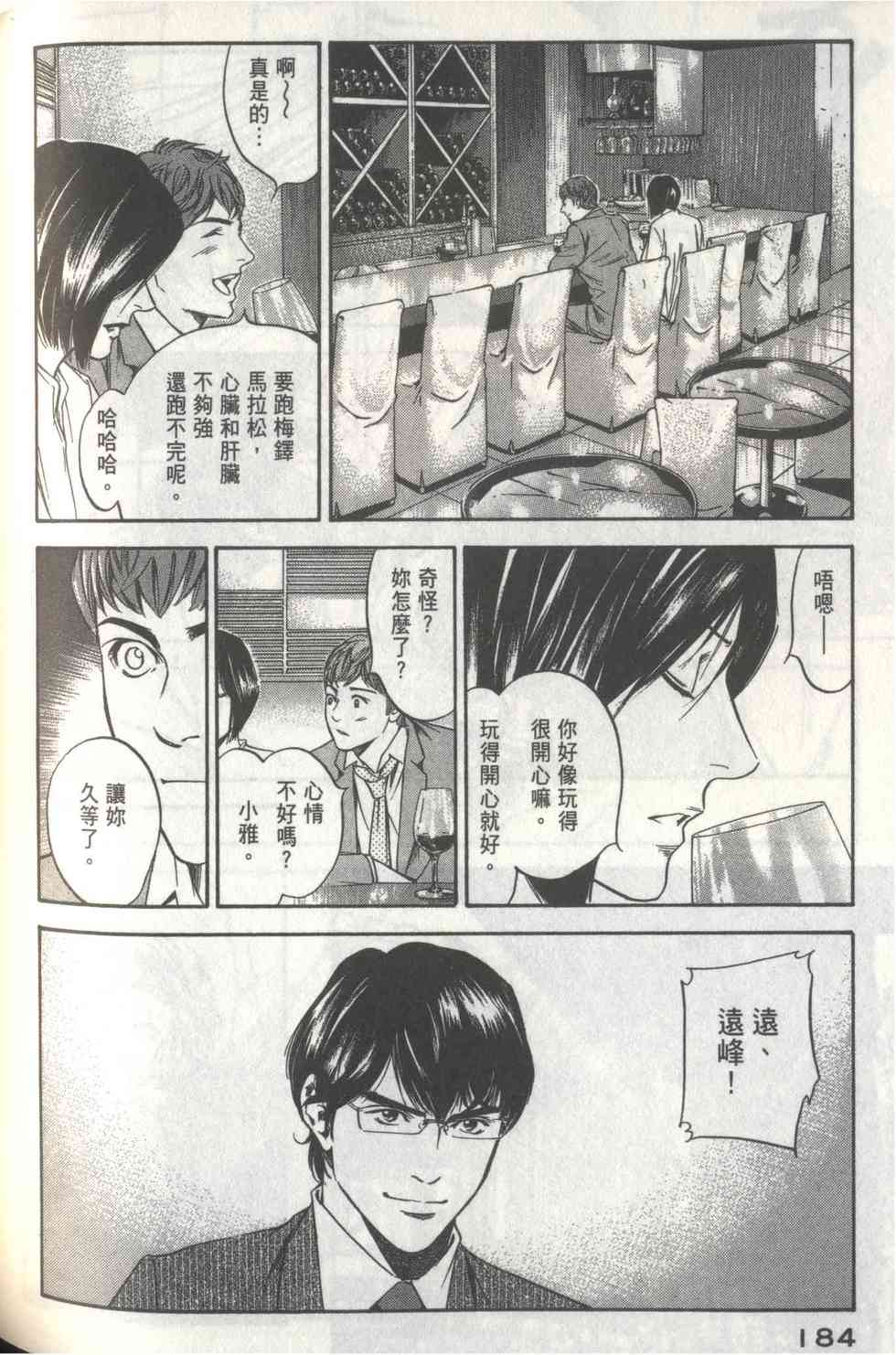 第180页