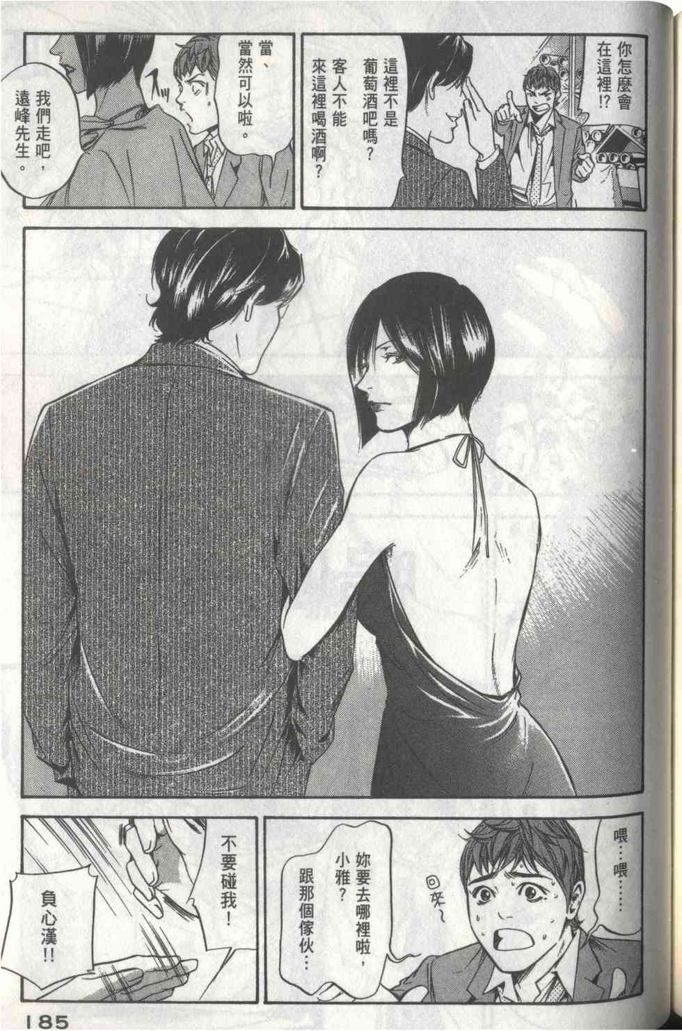 第181页