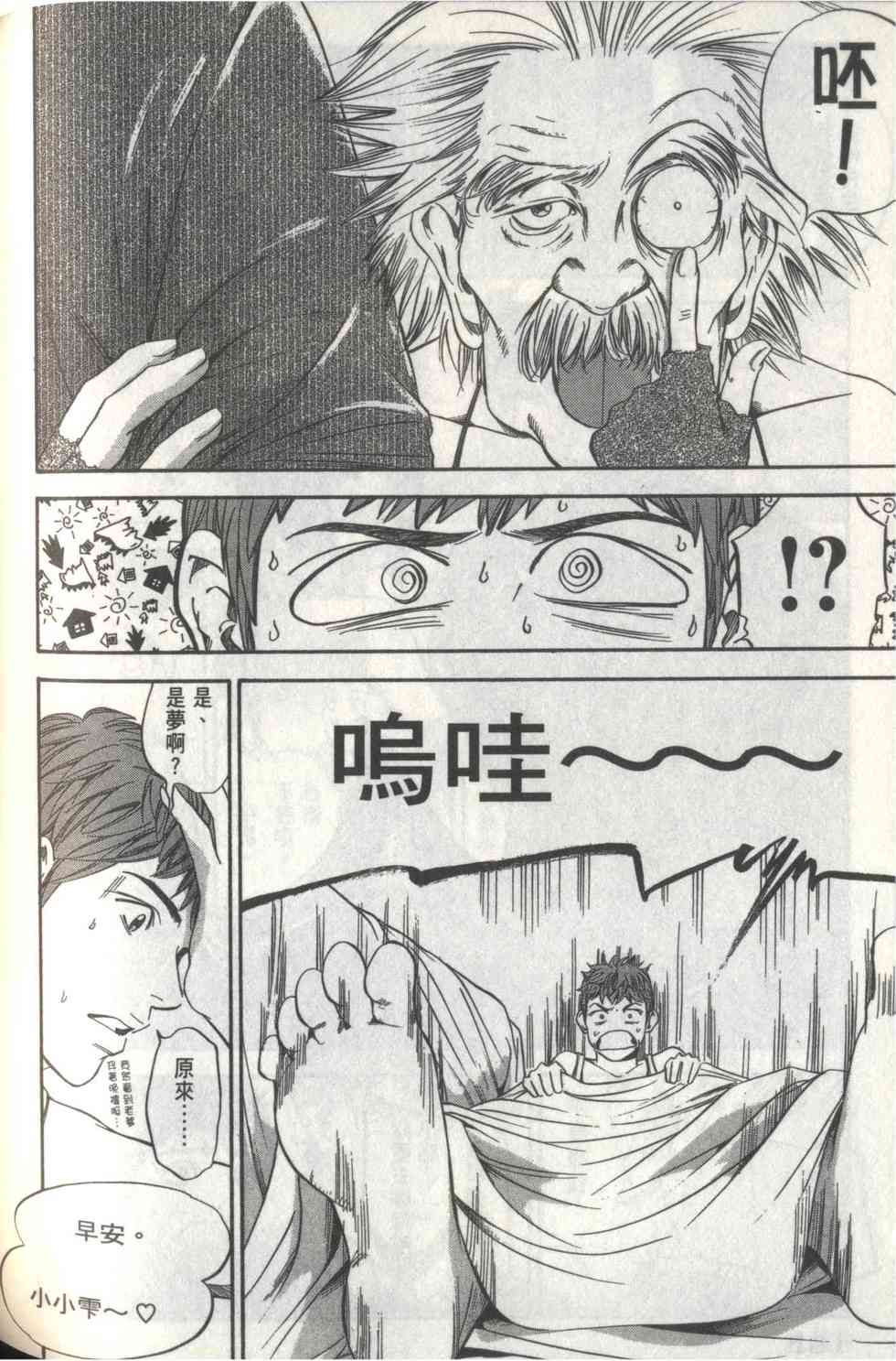 第182页