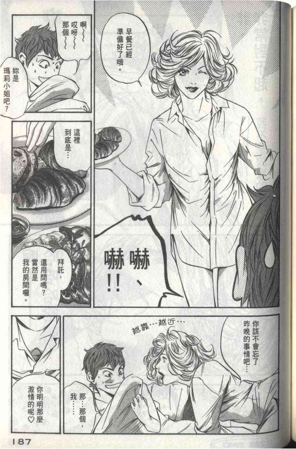 第183页