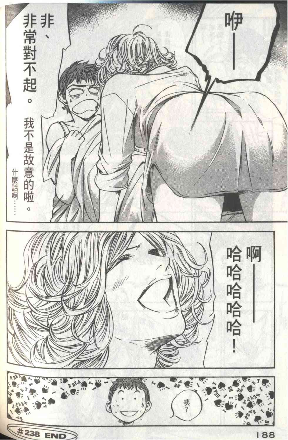 第184页