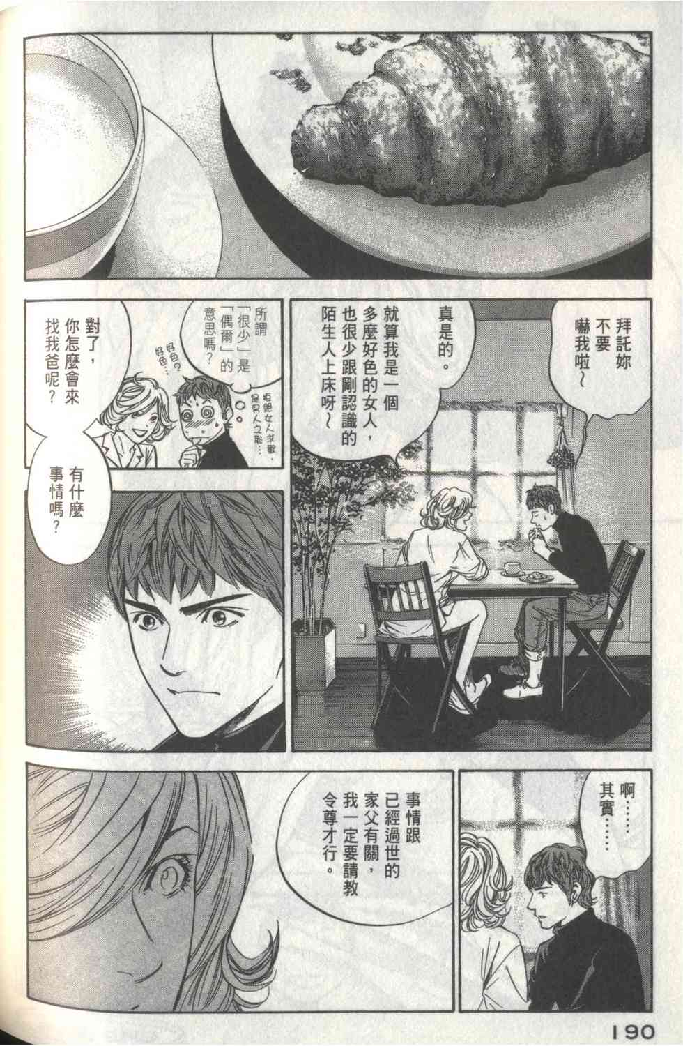 第186页