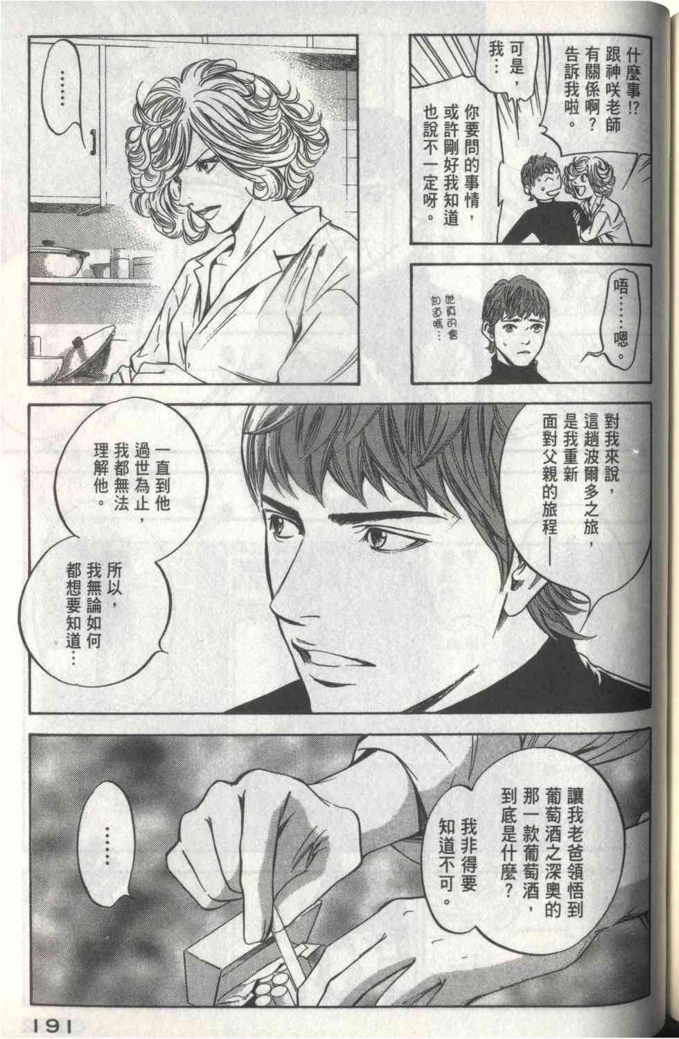 第187页