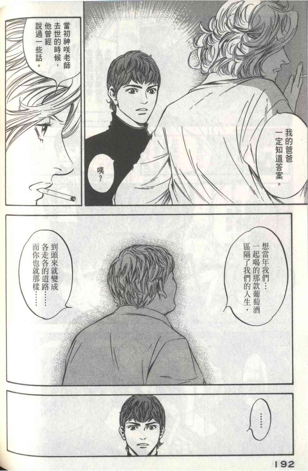 第188页