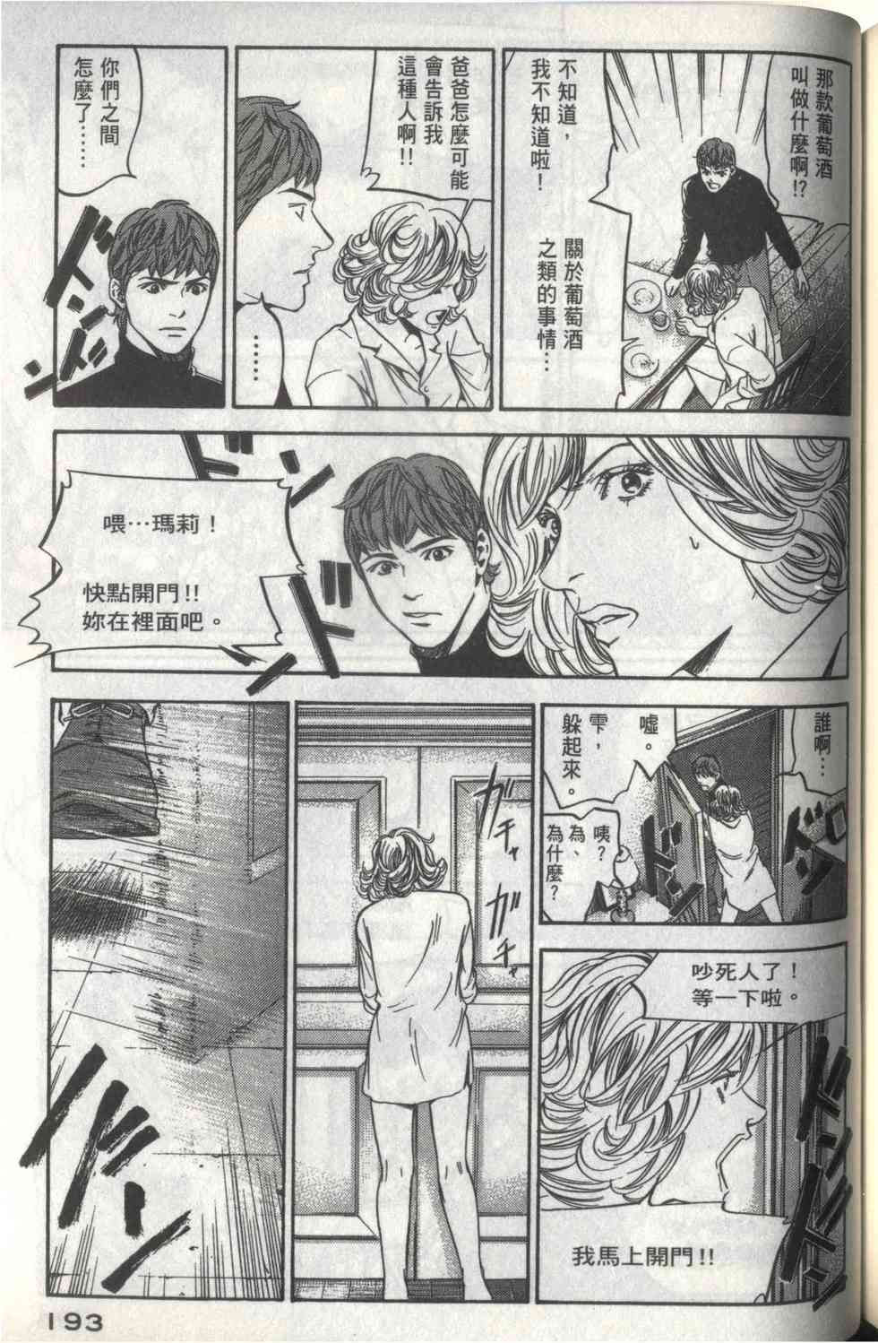 第189页