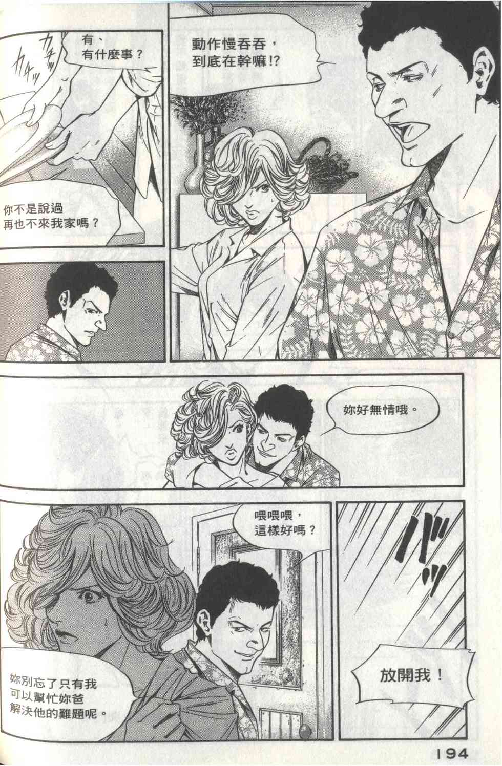 第190页