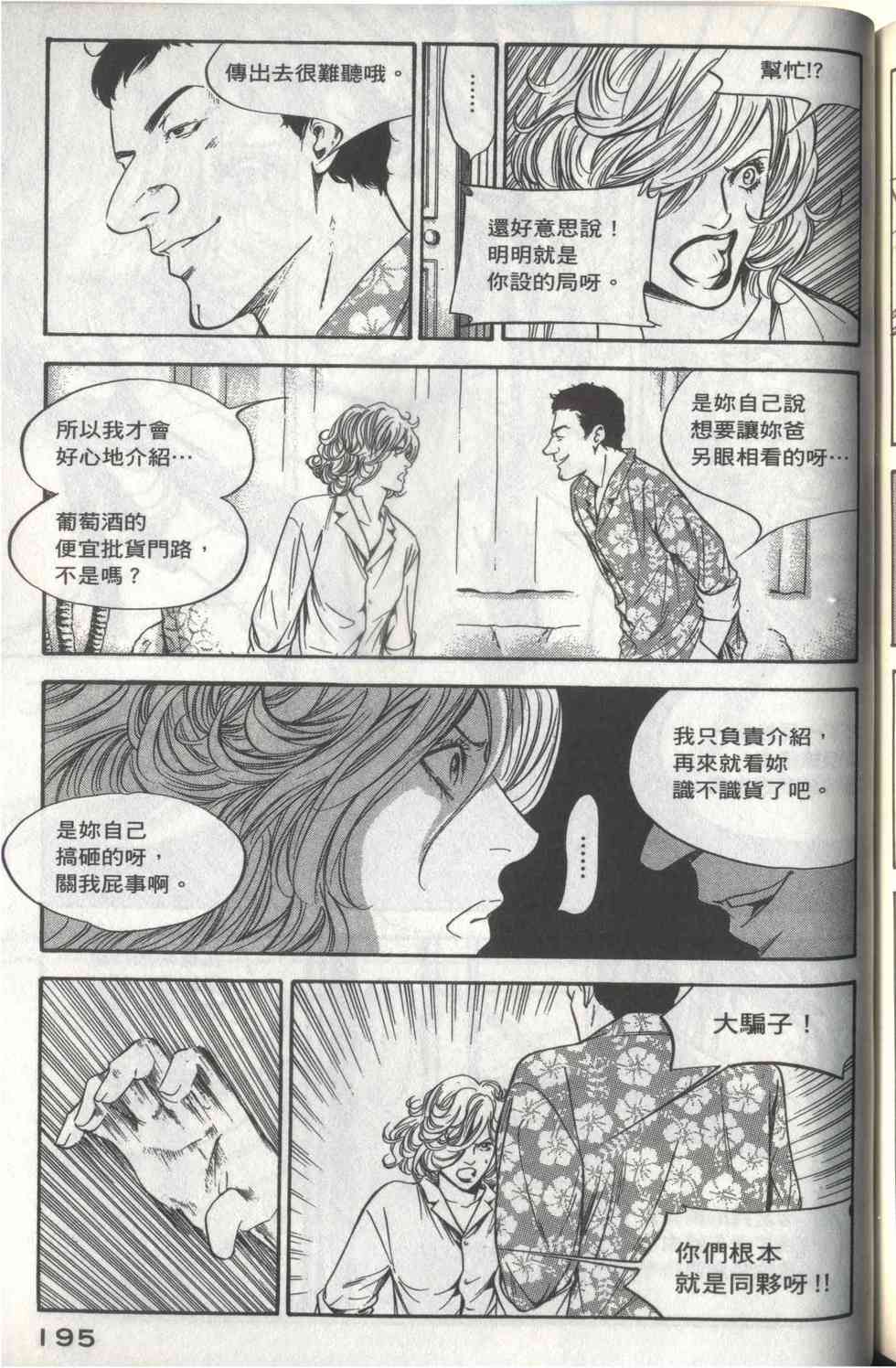第191页