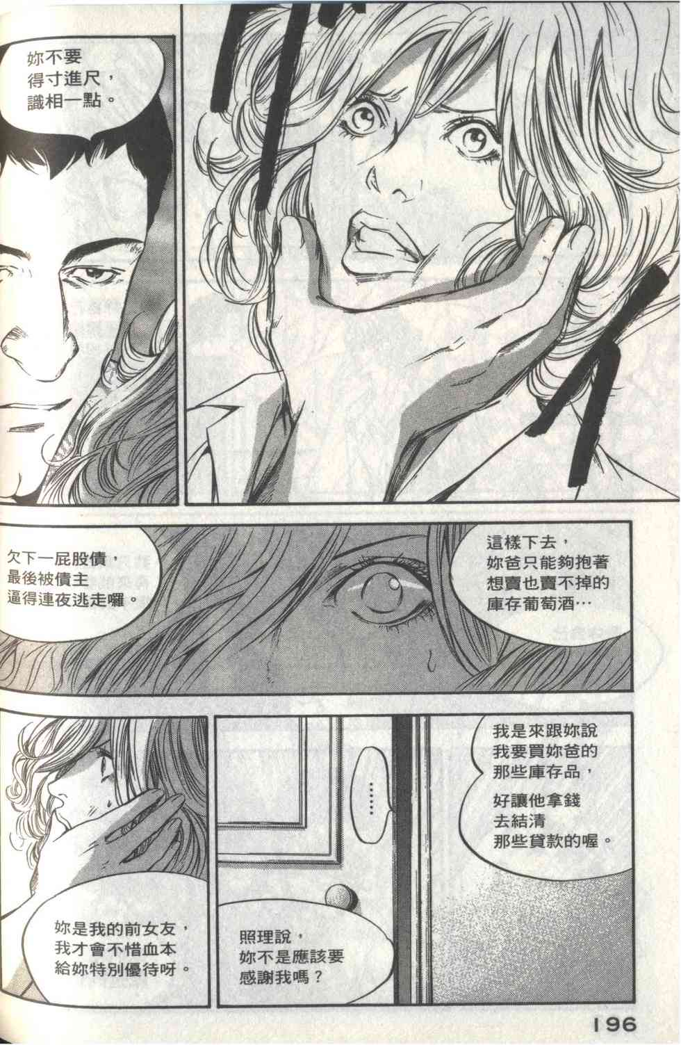 第192页