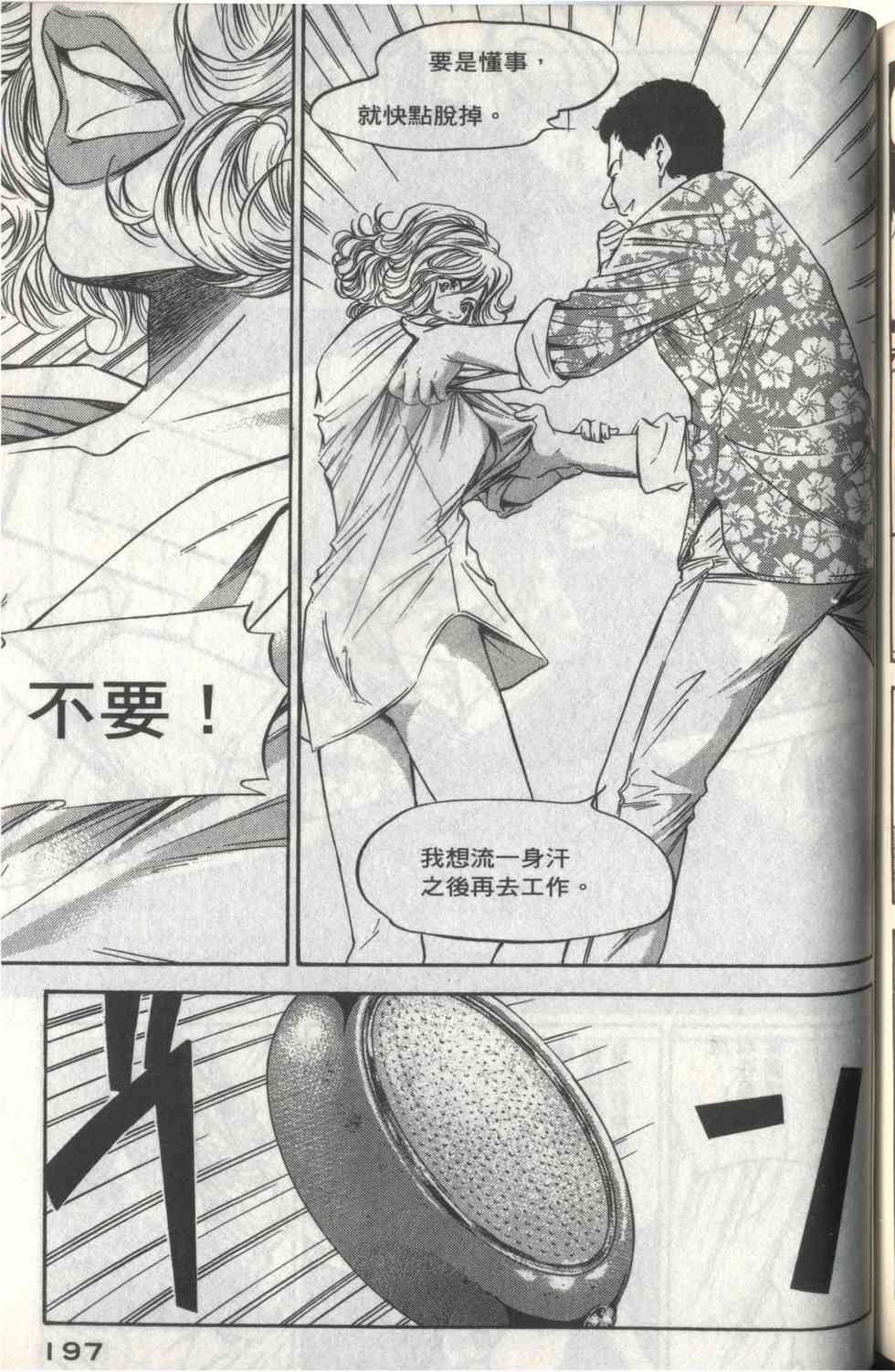 第193页
