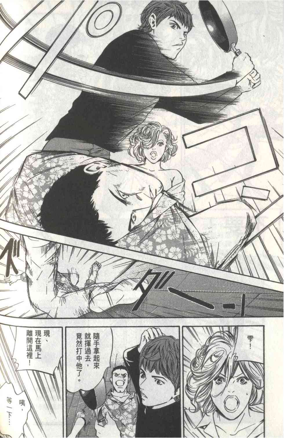 第194页
