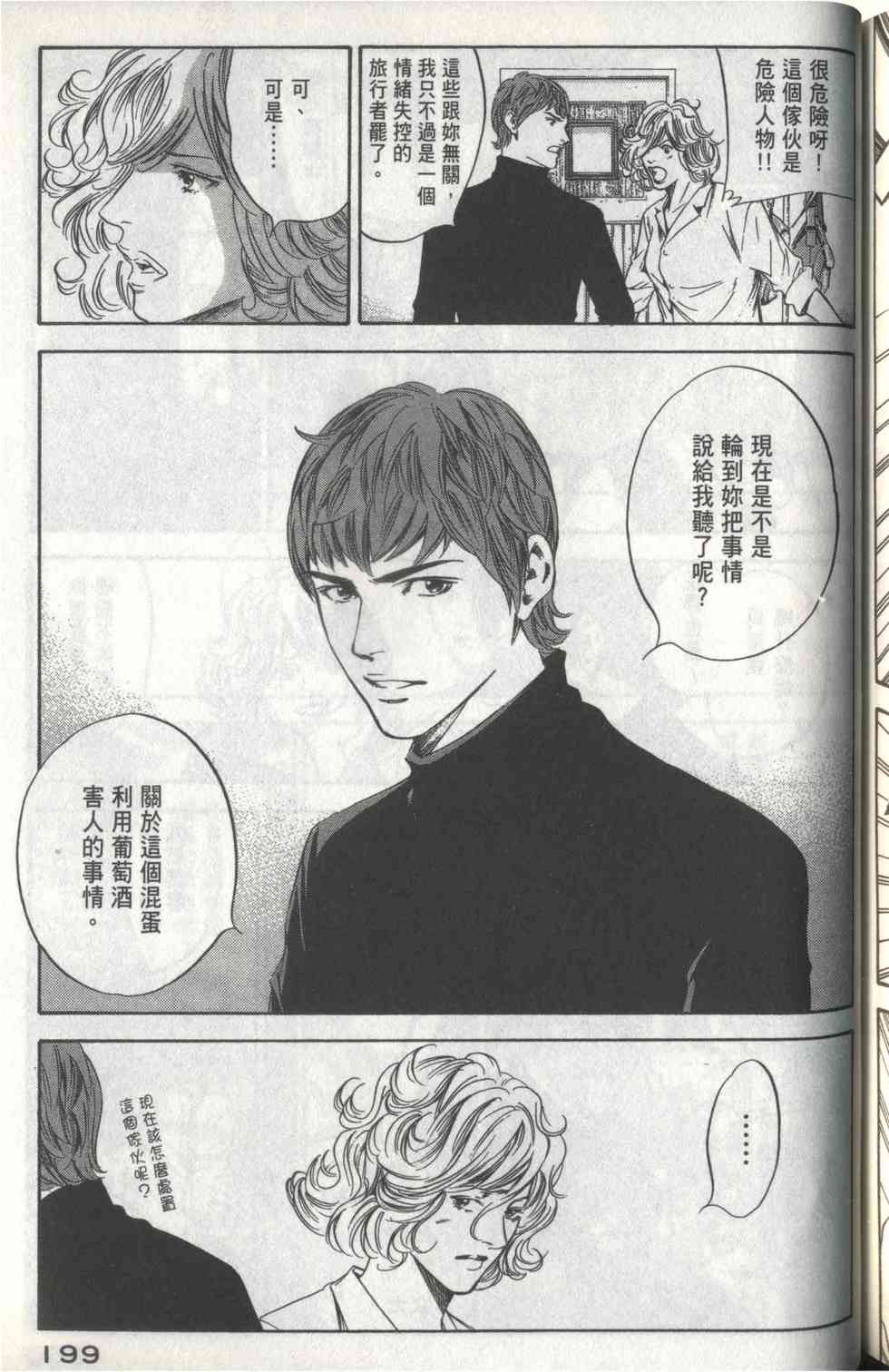 第195页