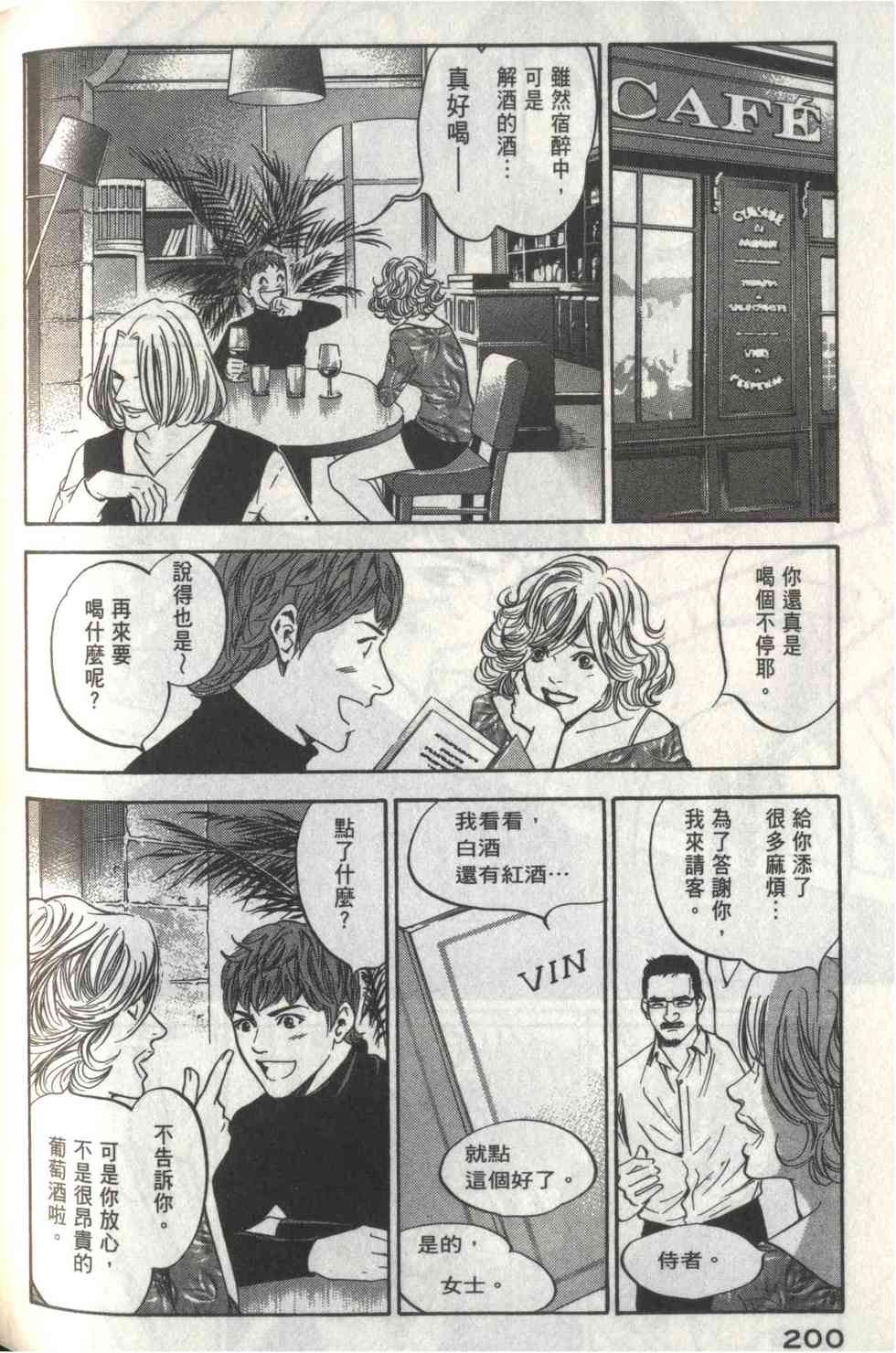 第196页