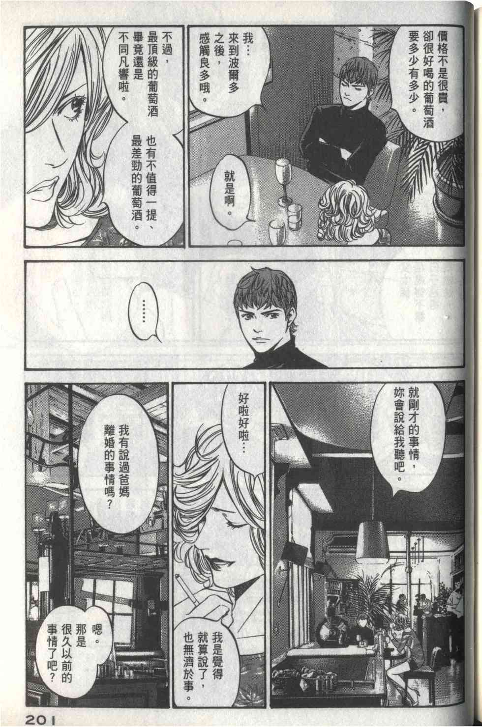 第197页