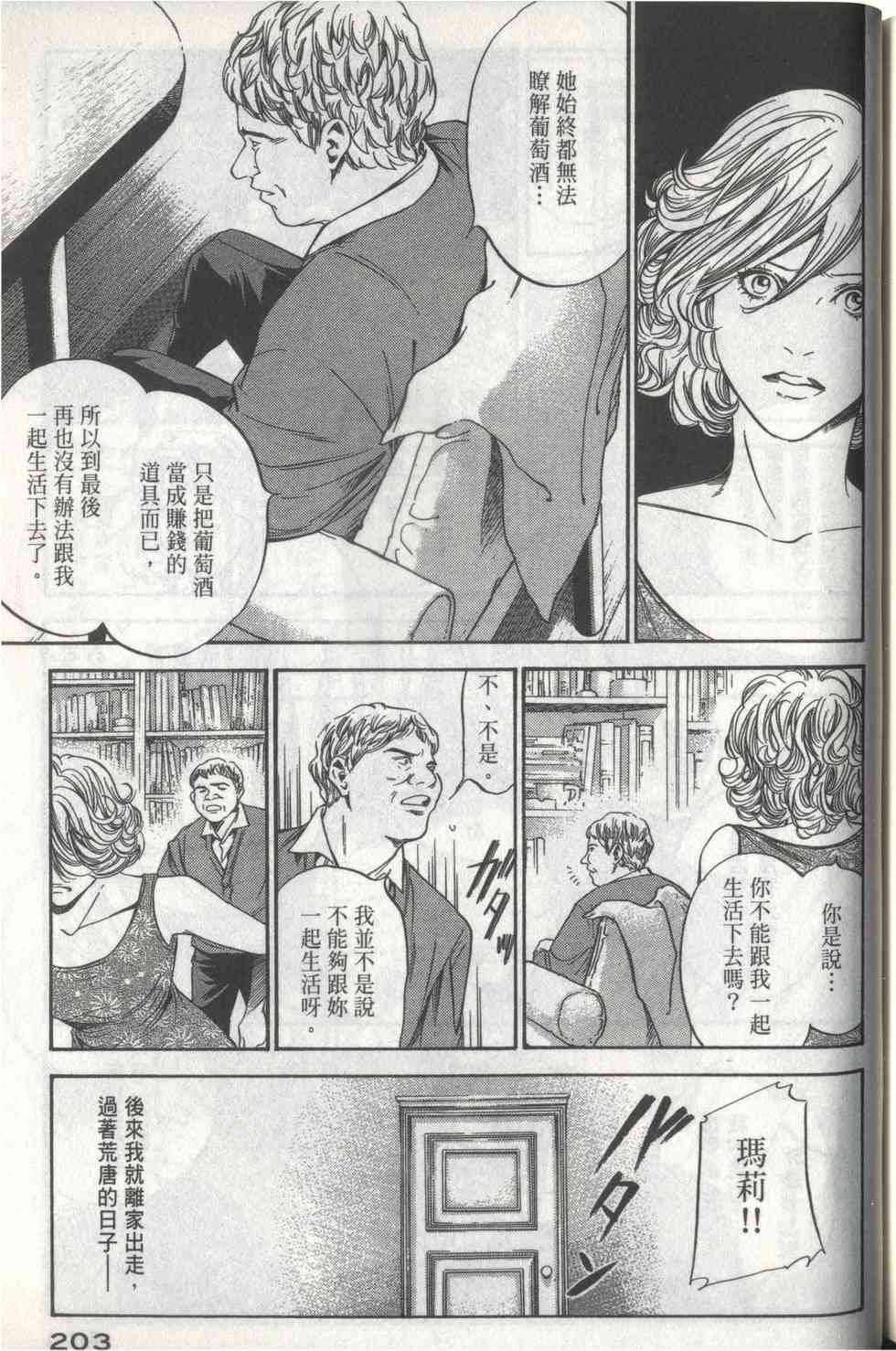 第199页