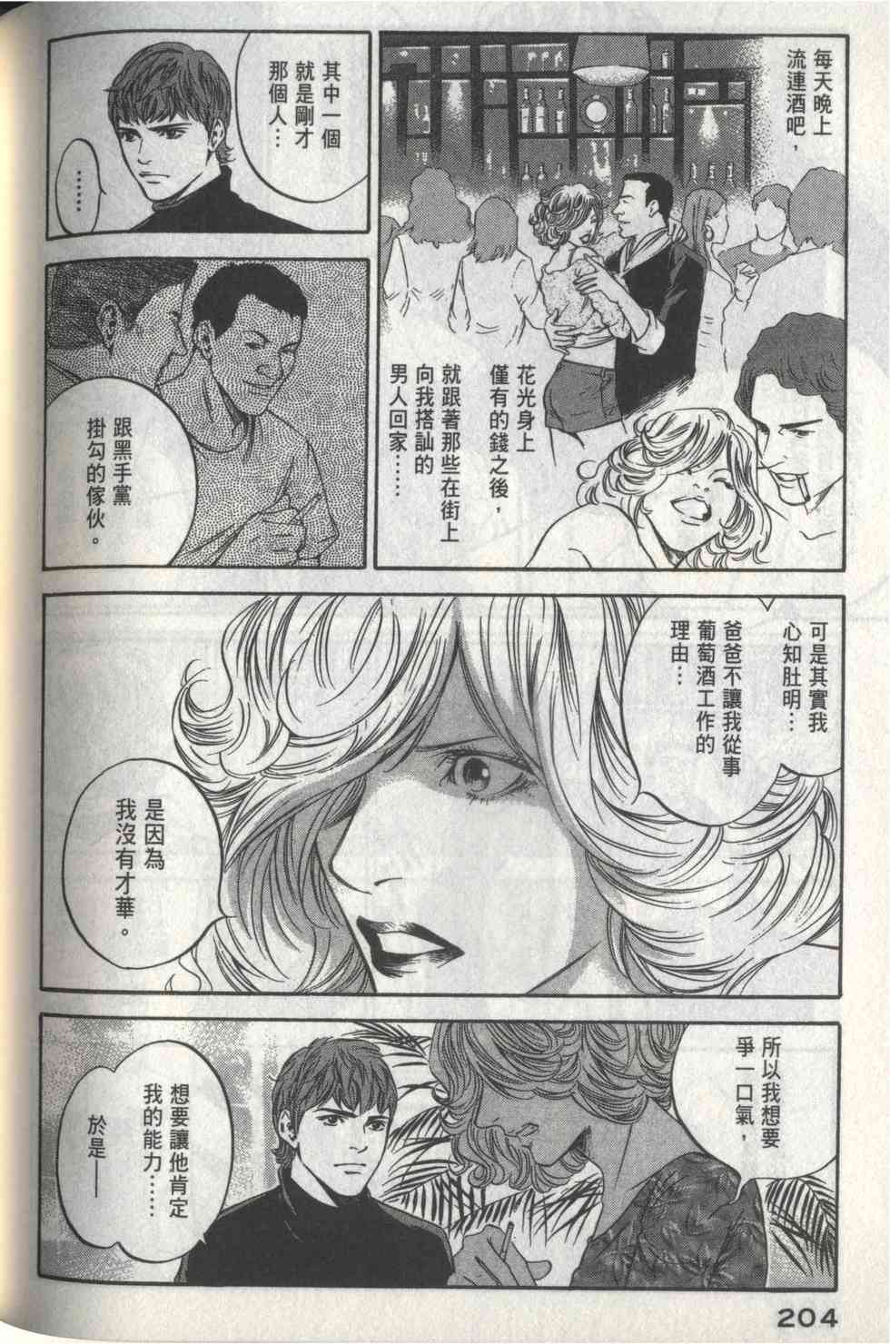 第200页