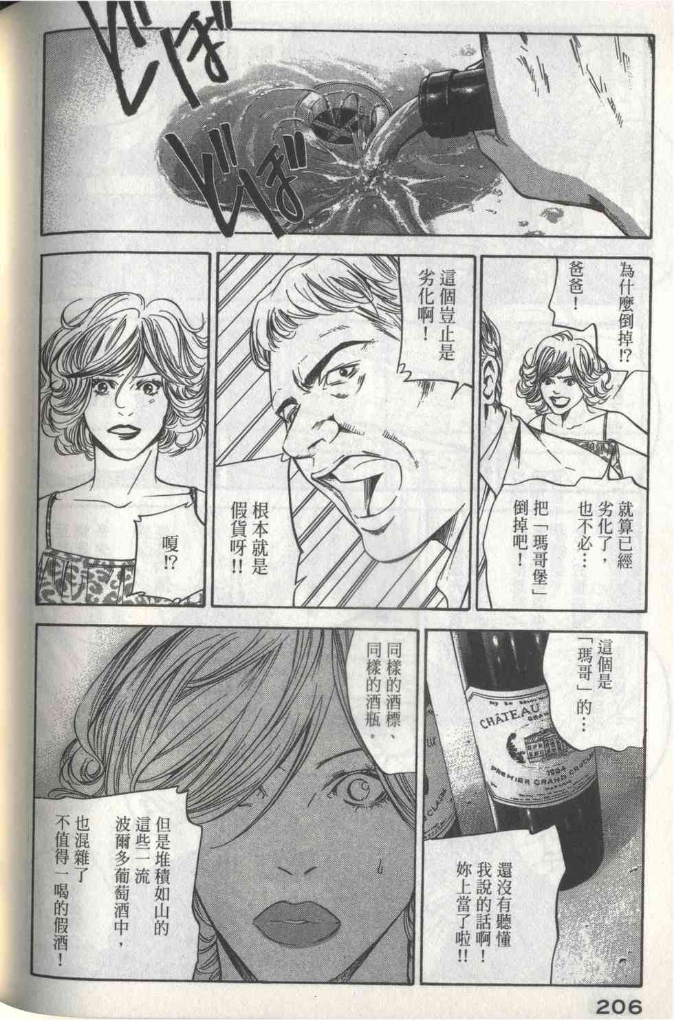 第202页