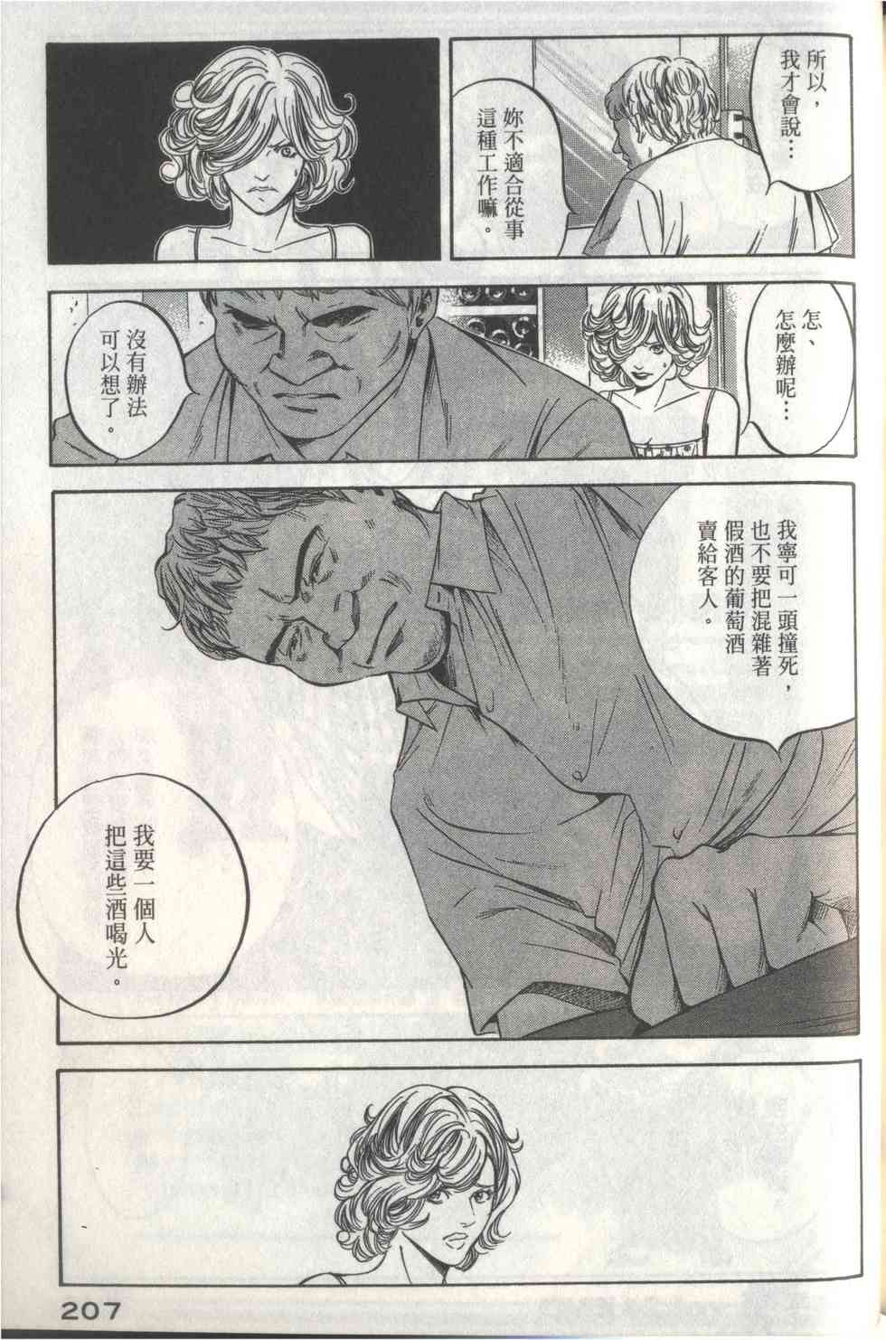 第203页