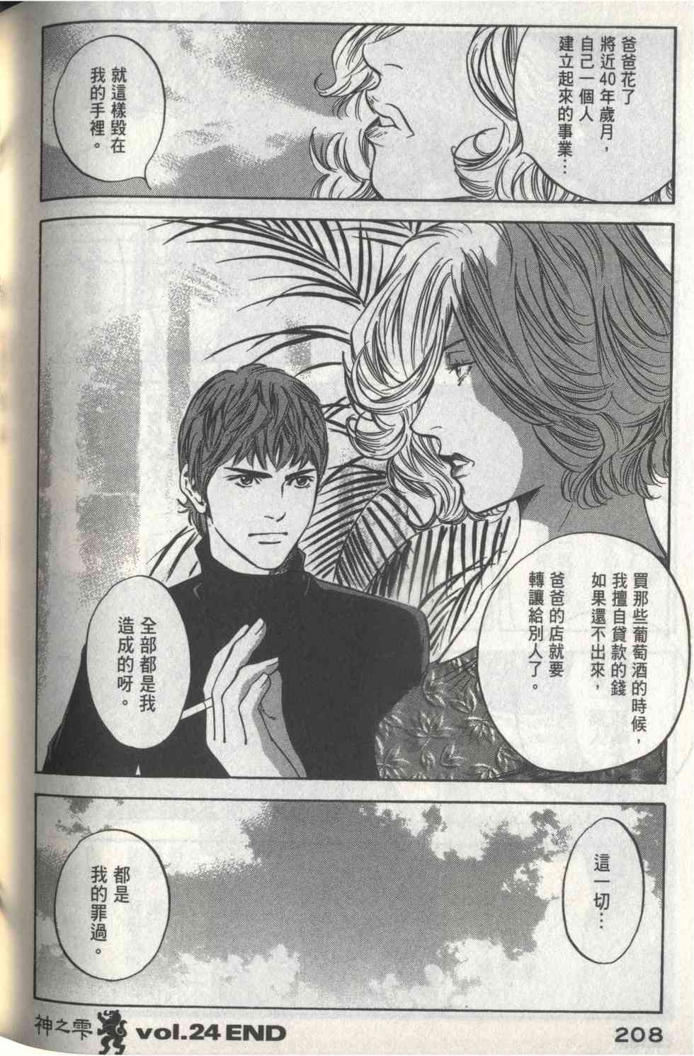第204页