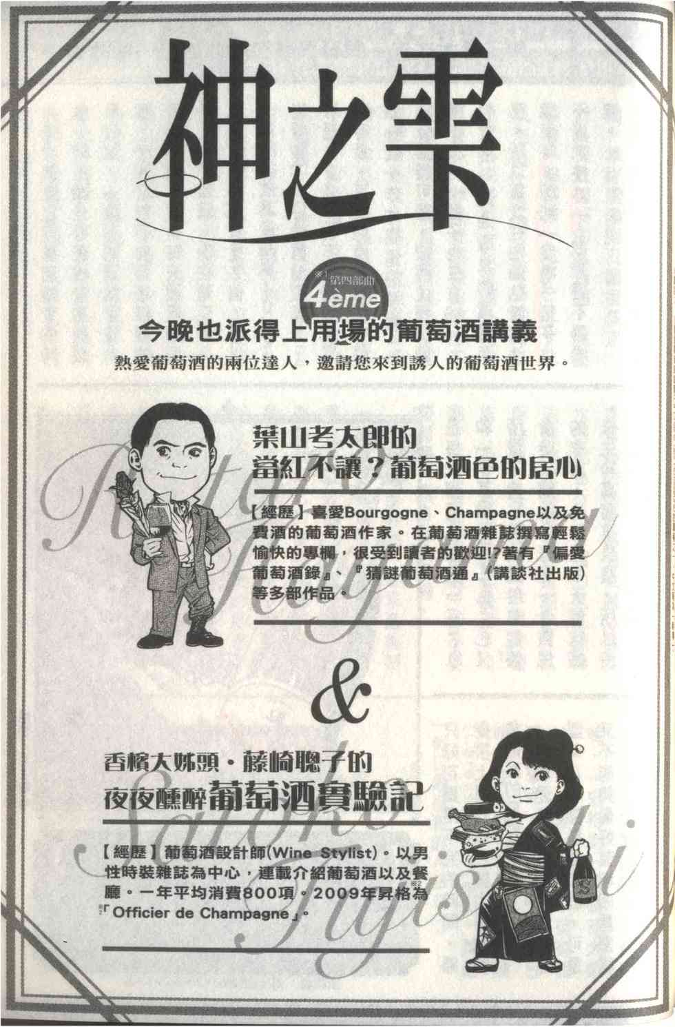 第205页