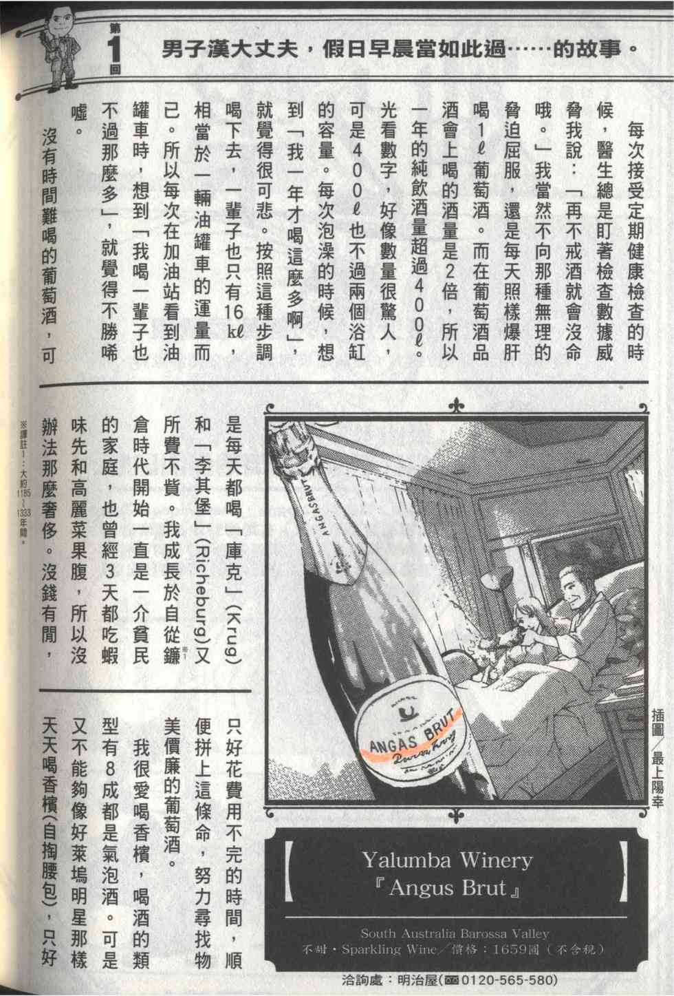 第206页