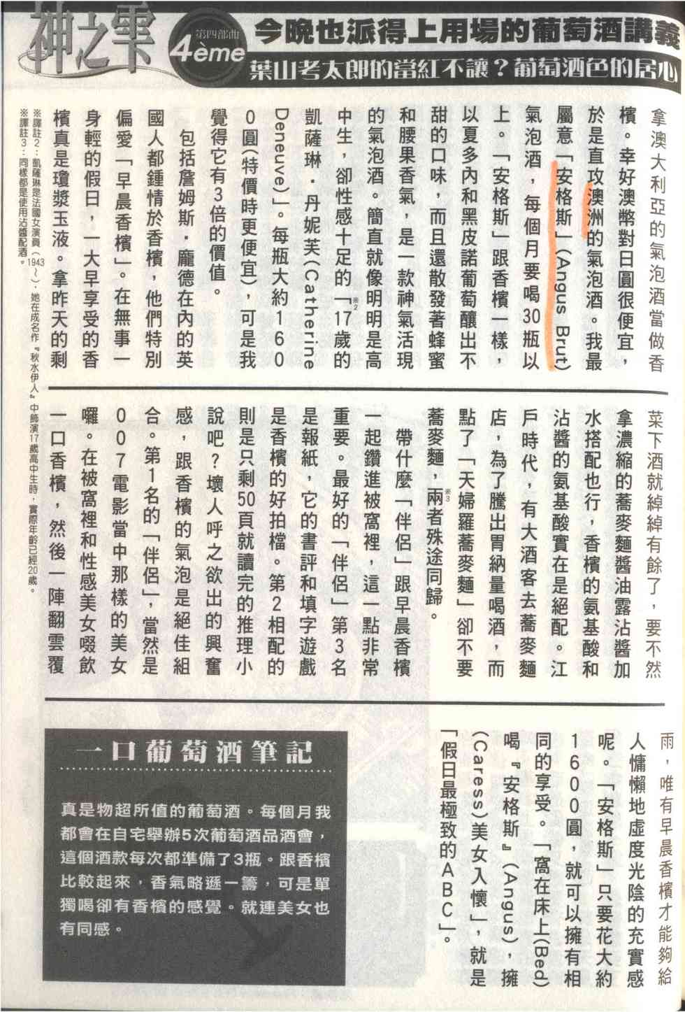 第207页