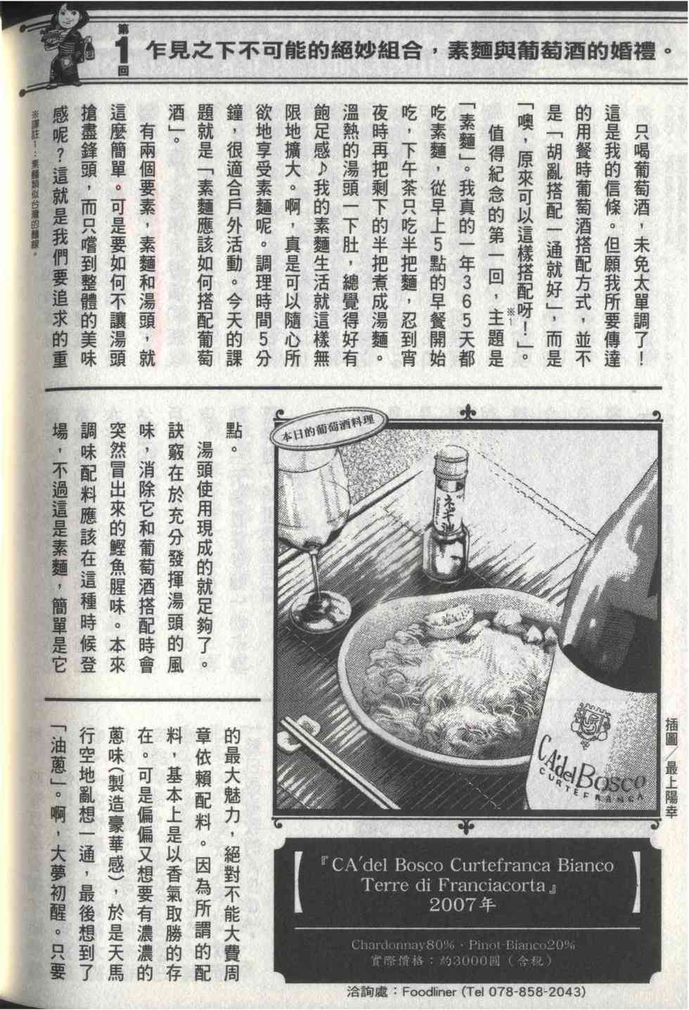 第208页