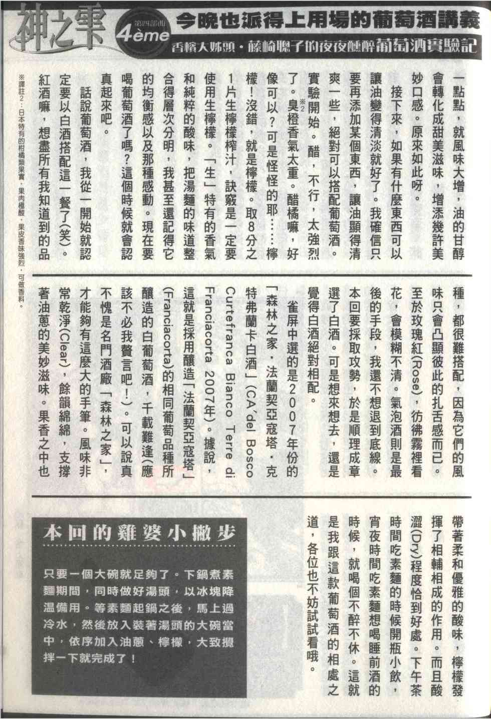 第209页
