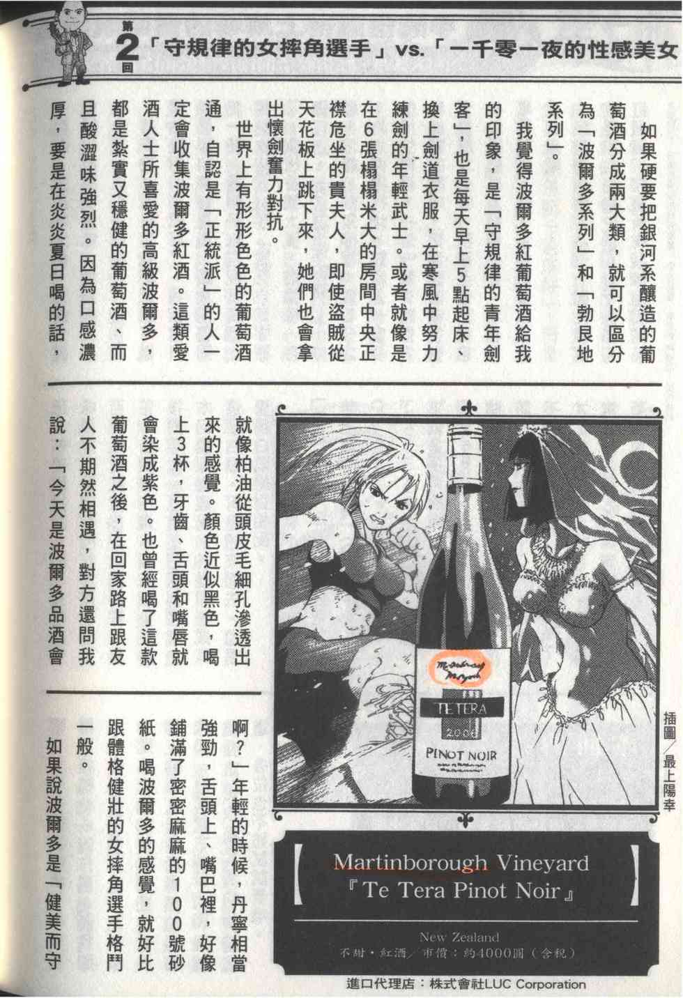 第210页