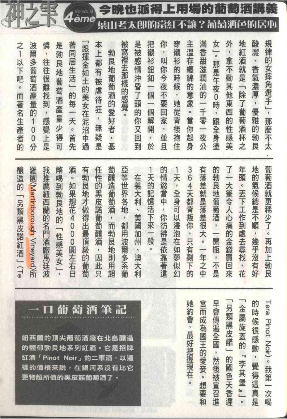 第211页