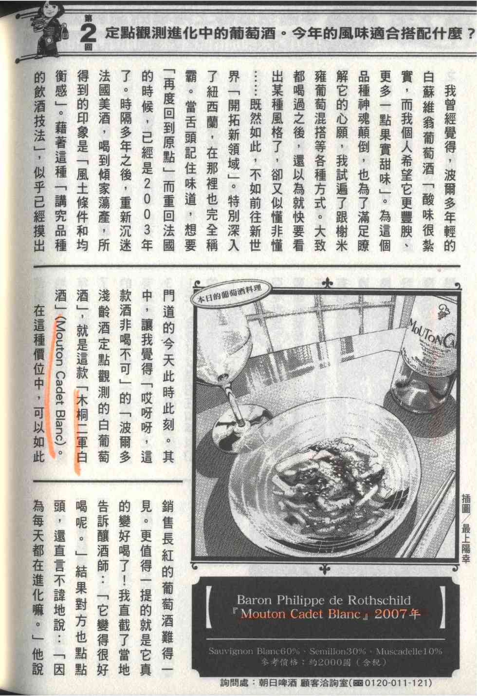 第212页