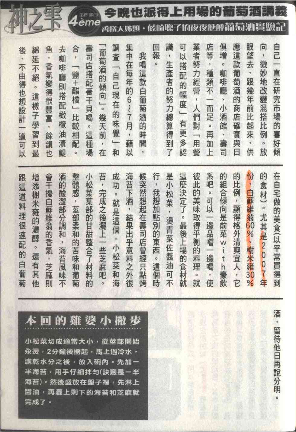 第213页