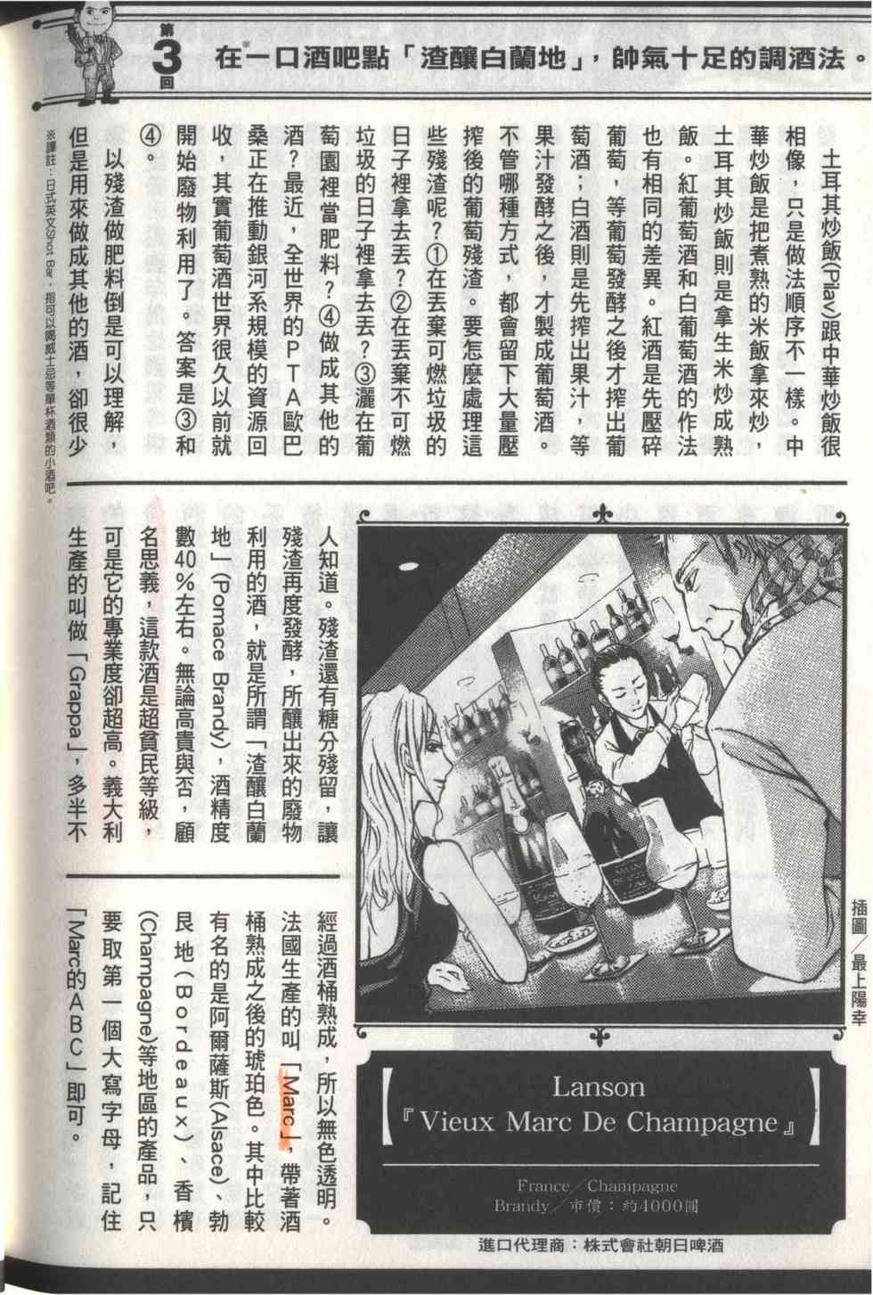 第214页