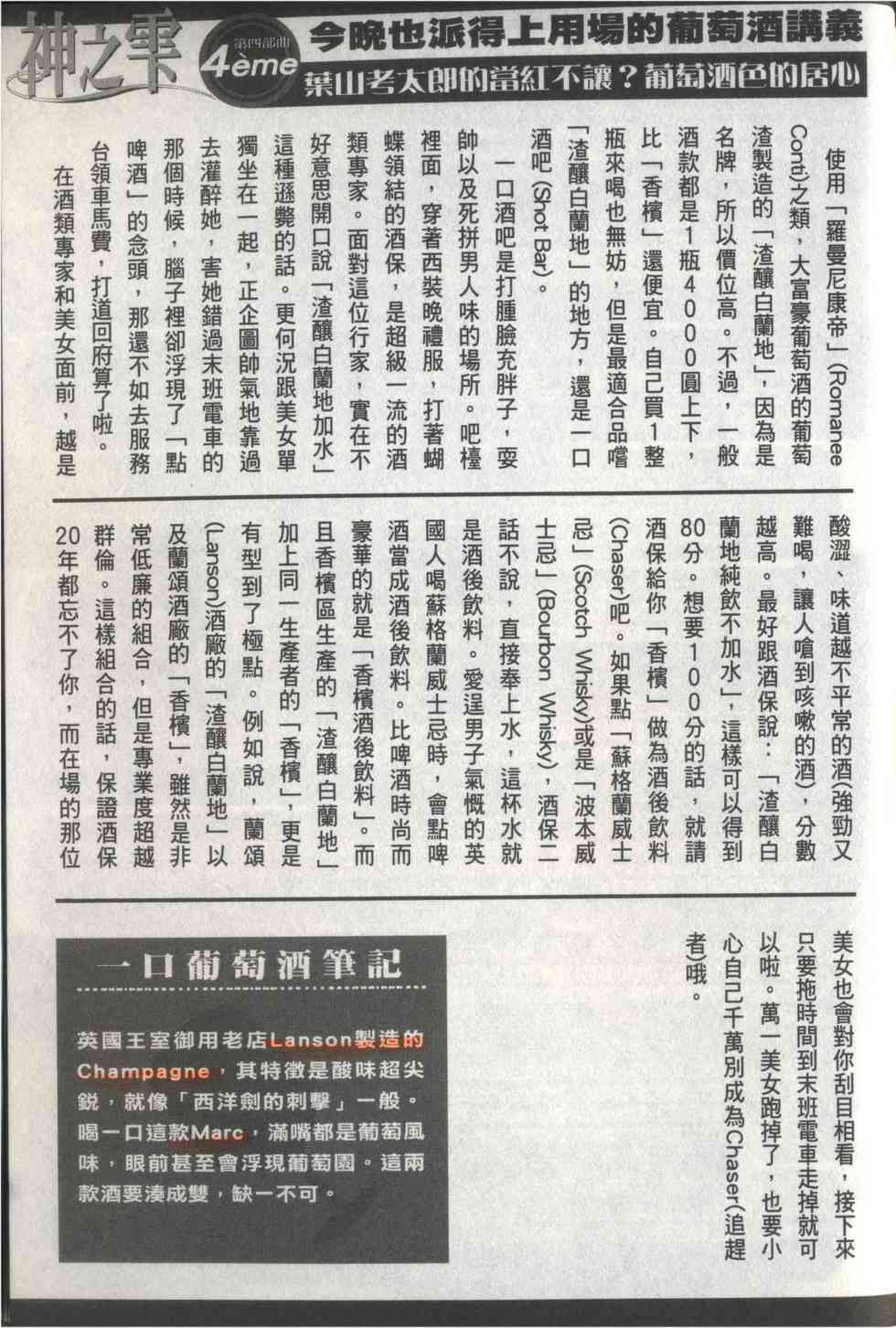 第215页