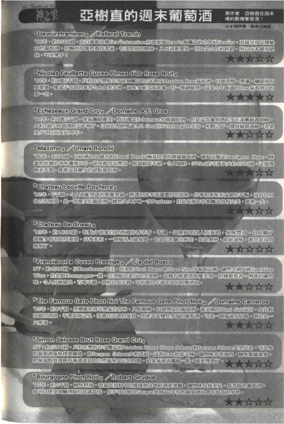 第216页