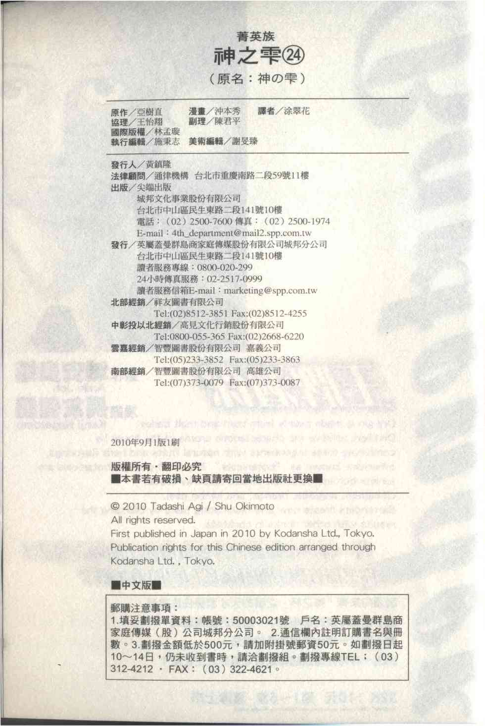 第217页
