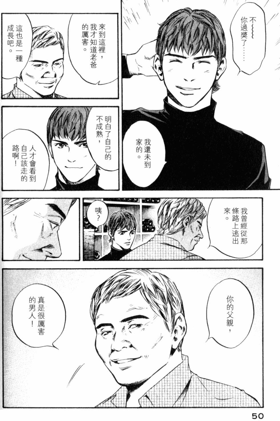 第50页