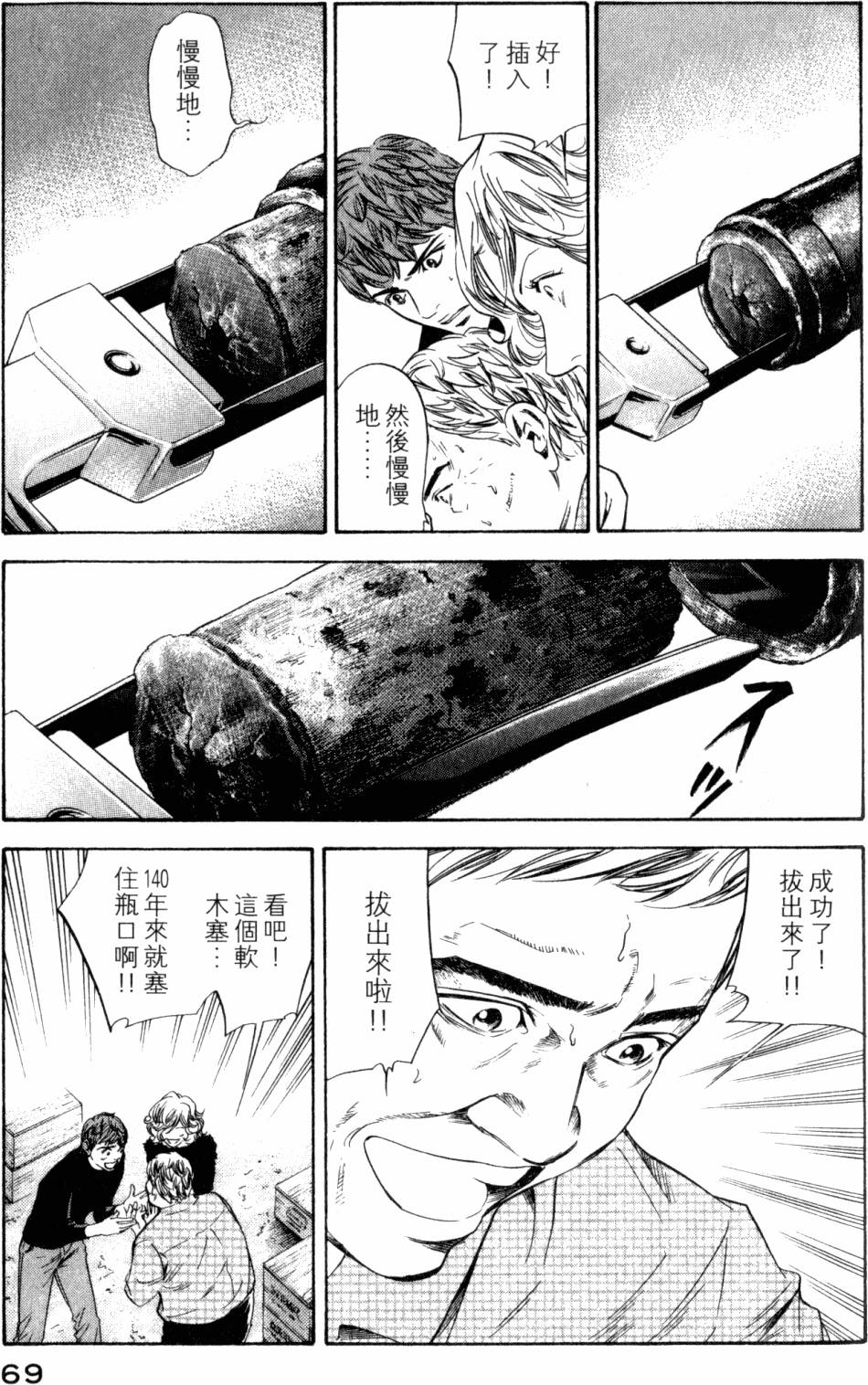 第69页
