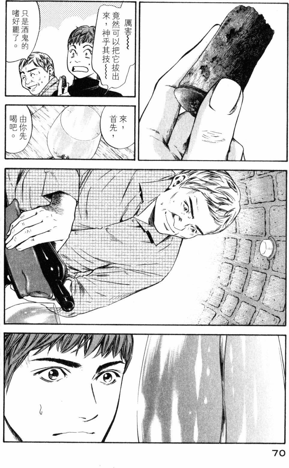 第70页
